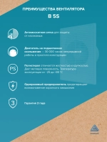 Вентилятор накладной B D125 сетка AURAMAX