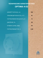 Вентилятор накладной OPTIMA D100 тяг.выкл. AURAMAX