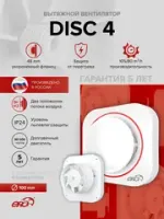 DISC
