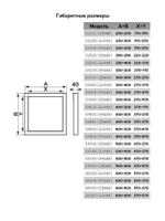 Люк ревизионный D Ceramo 300х500 скрыт.монтаж съемный алюминий EVECS