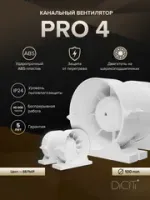 PRO