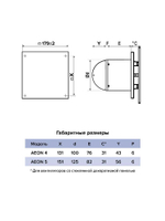 Панель декоративная AEON D100/125 179х179 стекло Exclusives Silver Gray DICITI