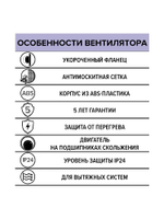 Вентилятор накладной REST D100 сетка ERA