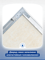 Люк ревизионный D Ceramo Optimum 400х500 скрыт.монтаж петля алюминий EVECS