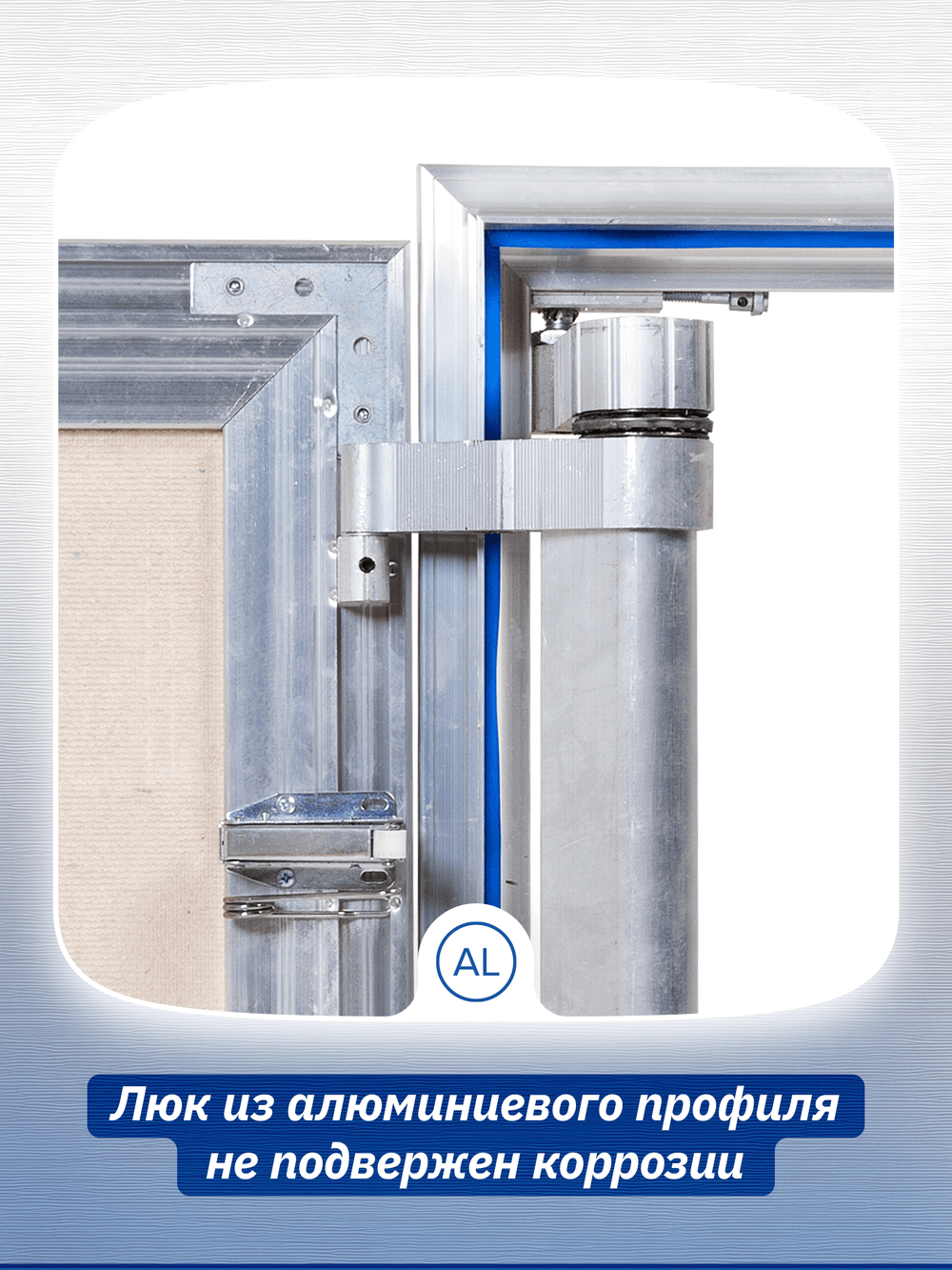 Люк ревизионный D Ceramo Comfort 400х300 скрыт.монтаж усил.петля алюминий EVECS