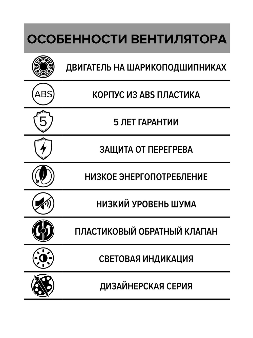 Вентилятор накладной AURA D100 обр.клапан шампань DICITI