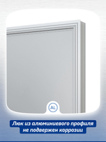 Люк ревизионный D Floor 300х300 напольный скрыт.монтаж алюминий EVECS