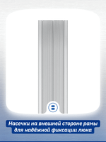 Люк ревизионный D Ceramo Optimum 400х500 скрыт.монтаж петля алюминий EVECS