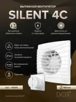 SILENT