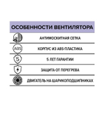 Вентилятор накладной FLOW D160 двигатель BB ERA