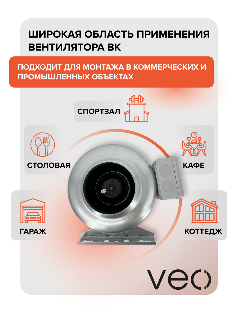 Вентилятор канальный BK D125 центробежный