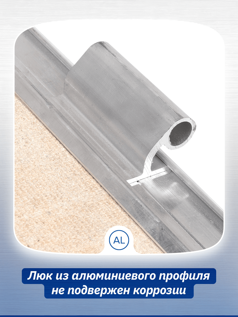 Люк ревизионный D Ceramo 200х200 скрыт.монтаж съемный алюминий EVECS