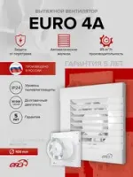 EURO