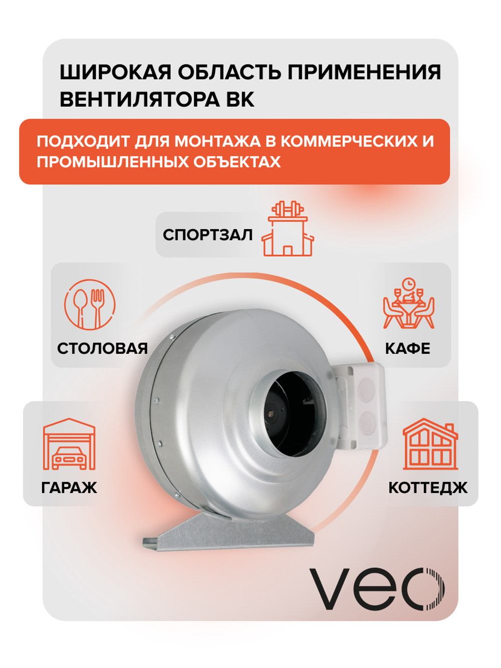 Вентилятор канальный BK D100 центробежный