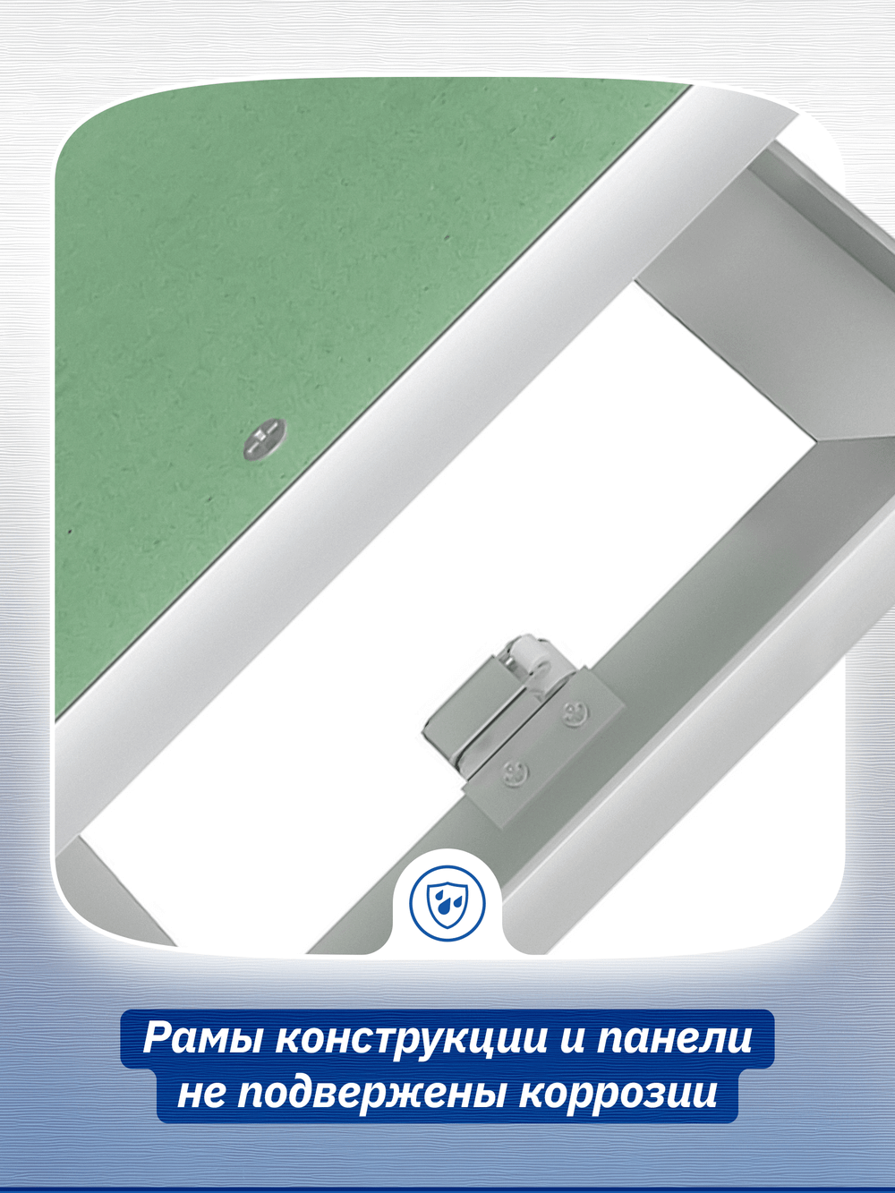 Люк ревизионный ЛПК 400х400 скрыт.монтаж алюминий EVECS