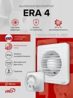 ERA