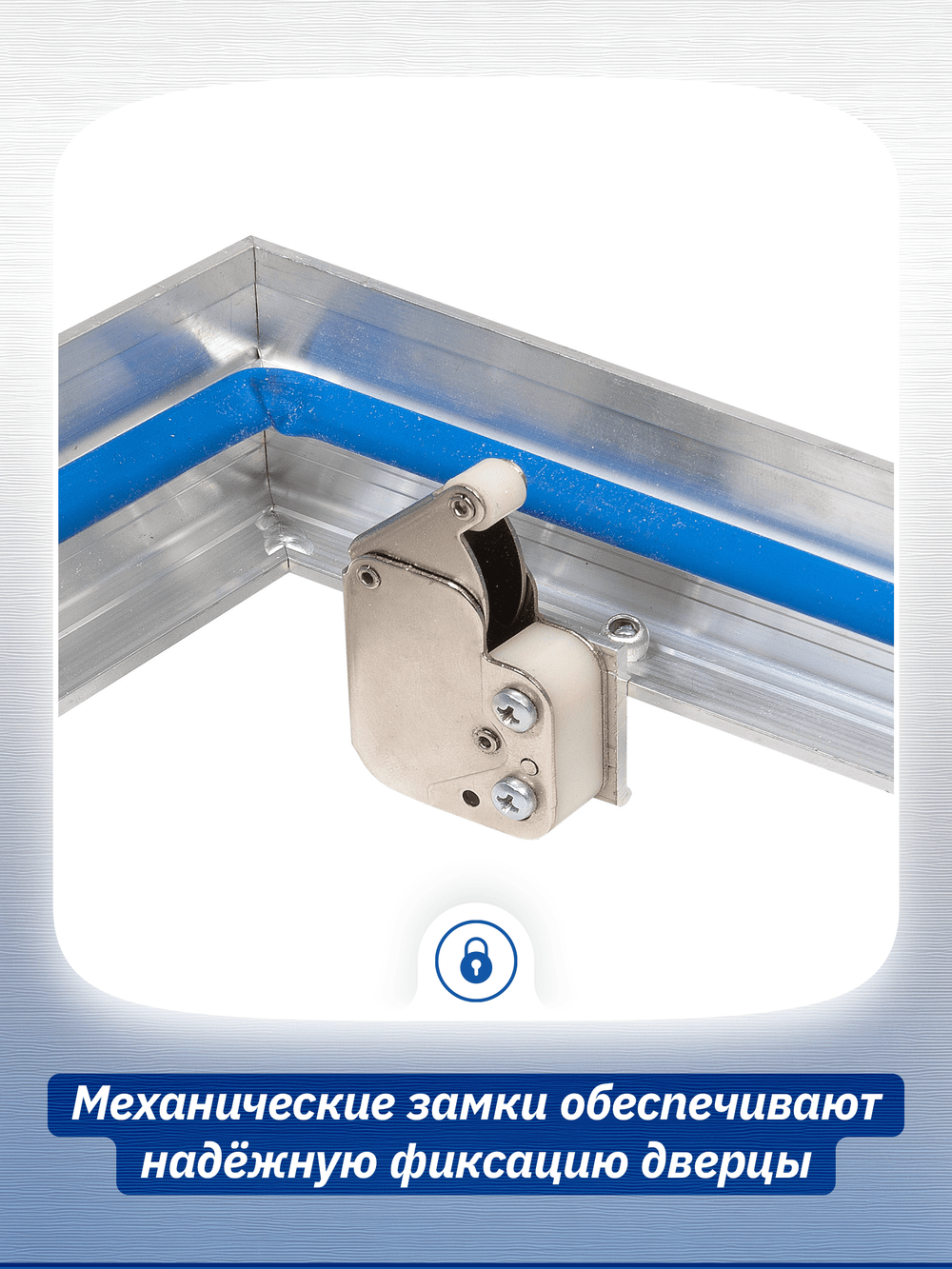 Люк ревизионный D Ceramo 250х250 скрыт.монтаж съемный алюминий EVECS