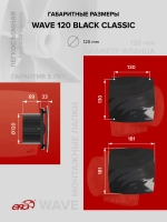 Вентилятор накладной WAVE D120 черный ERA