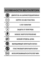 Вентилятор накладной BREEZE D100 обр.клапан MRH DICITI