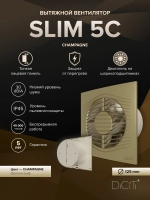 Вентилятор накладной SLIM D125 обр.клапан шампань DICITI