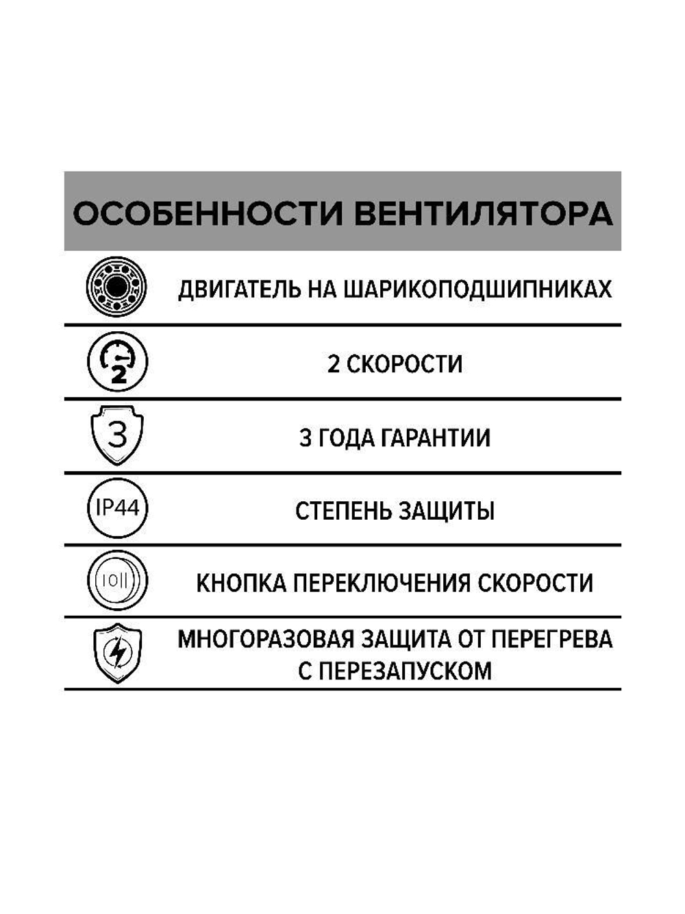 Вентилятор канальный TYPHOON D250 осевой 2скор. ERA PRO