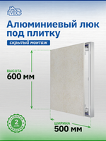 D Ceramo Optimum