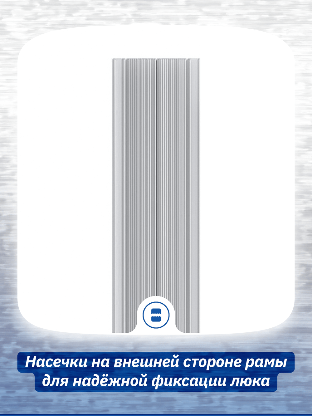 Люк ревизионный D Ceramo Comfort 300х300 скрыт.монтаж усил.петля алюминий EVECS