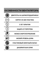Вентилятор накладной SILENT D100 обр.клапан темно-серый металлик DICITI