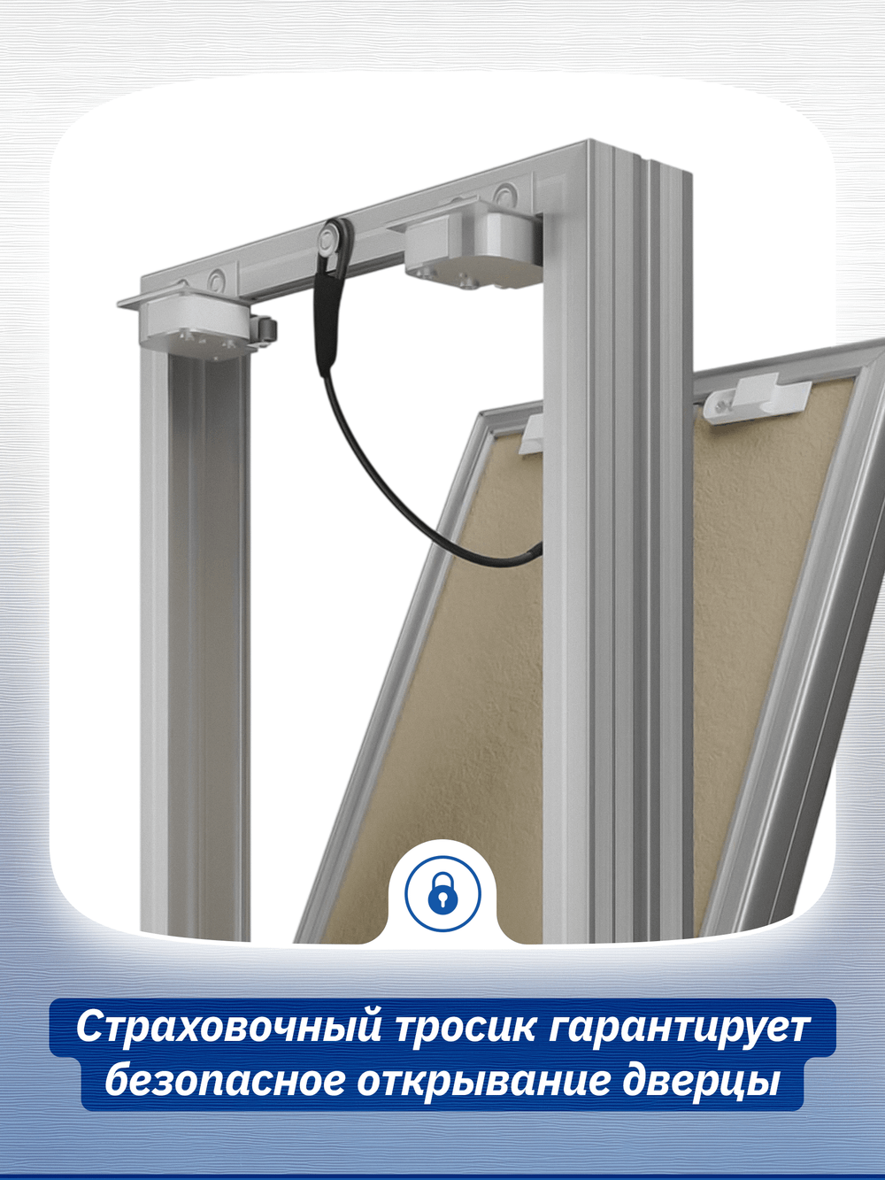 Люк ревизионный D Ceramo Base 300х300 скрыт.монтаж съемный алюминий EVECS