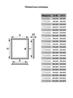 Люк ревизионный ЛТМ фланец 150х200 ручка магнит 210х260 окраш.сталь EVECS