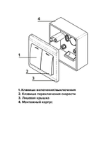 Переключатель скорости PC универсальный 10A ERA