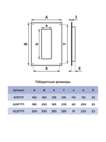 922ПТП