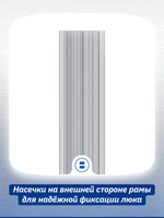 Люк ревизионный D Ceramo Comfort 300х300 скрыт.монтаж усил.петля алюминий EVECS