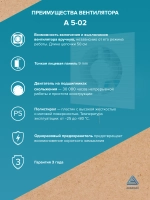 Вентилятор накладной A D125 тяг.выкл. AURAMAX