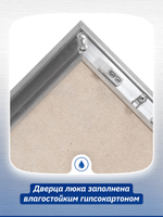 Люк ревизионный D Ceramo 250х250 скрыт.монтаж съемный алюминий EVECS