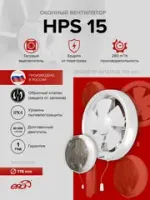 HPS