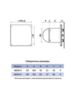 Панель AEON D100/125 175х175 пластик шампань DICITI
