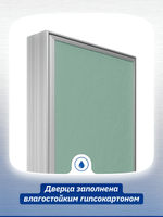 Люк ревизионный D Ceramo Base 300х300 скрыт.монтаж съемный алюминий EVECS