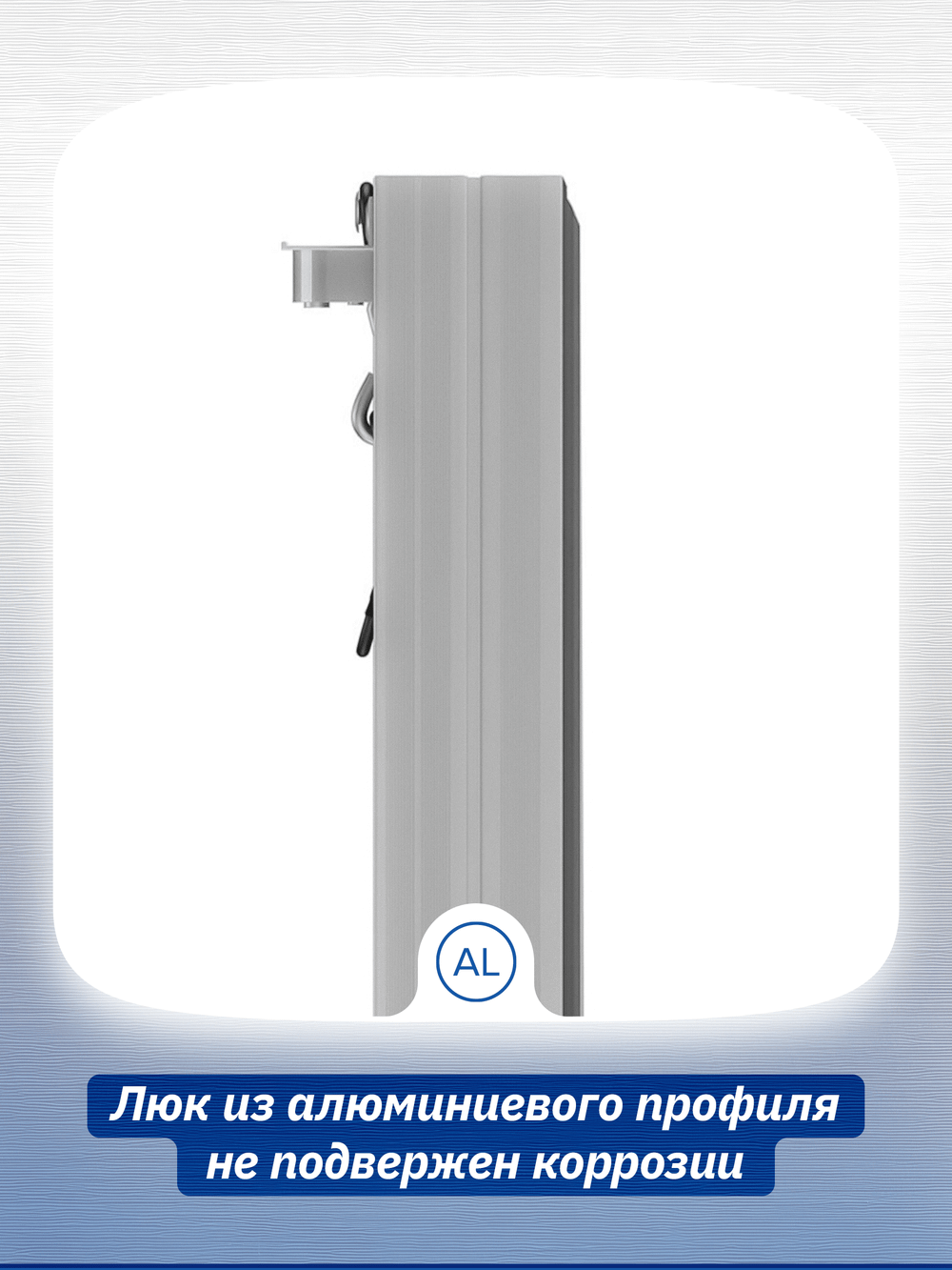 Люк ревизионный D Ceramo Base 300х500 скрыт.монтаж съемный алюминий EVECS