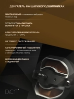 Вентилятор накладной BREEZE D125 обр.клапан серый металлик DICITI