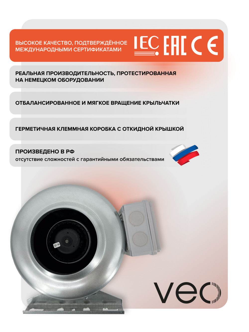 Вентилятор канальный BK D125 центробежный