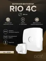 RIO