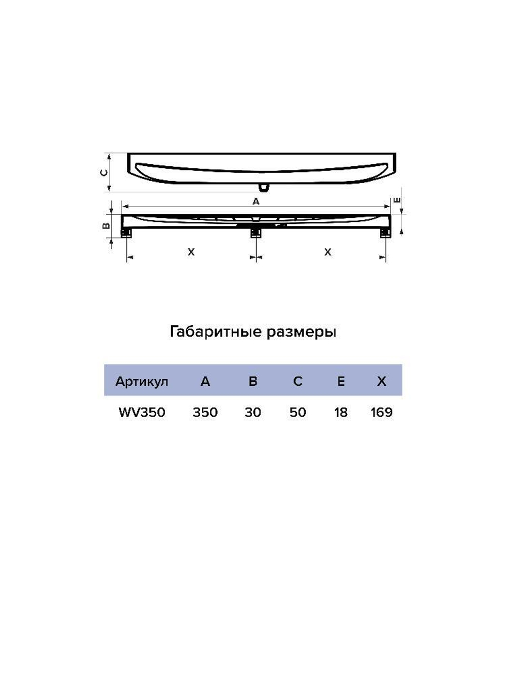 Клапан приточный WV оконный регулируемый фильтр G3 L0,35м пластик коричневый ERA