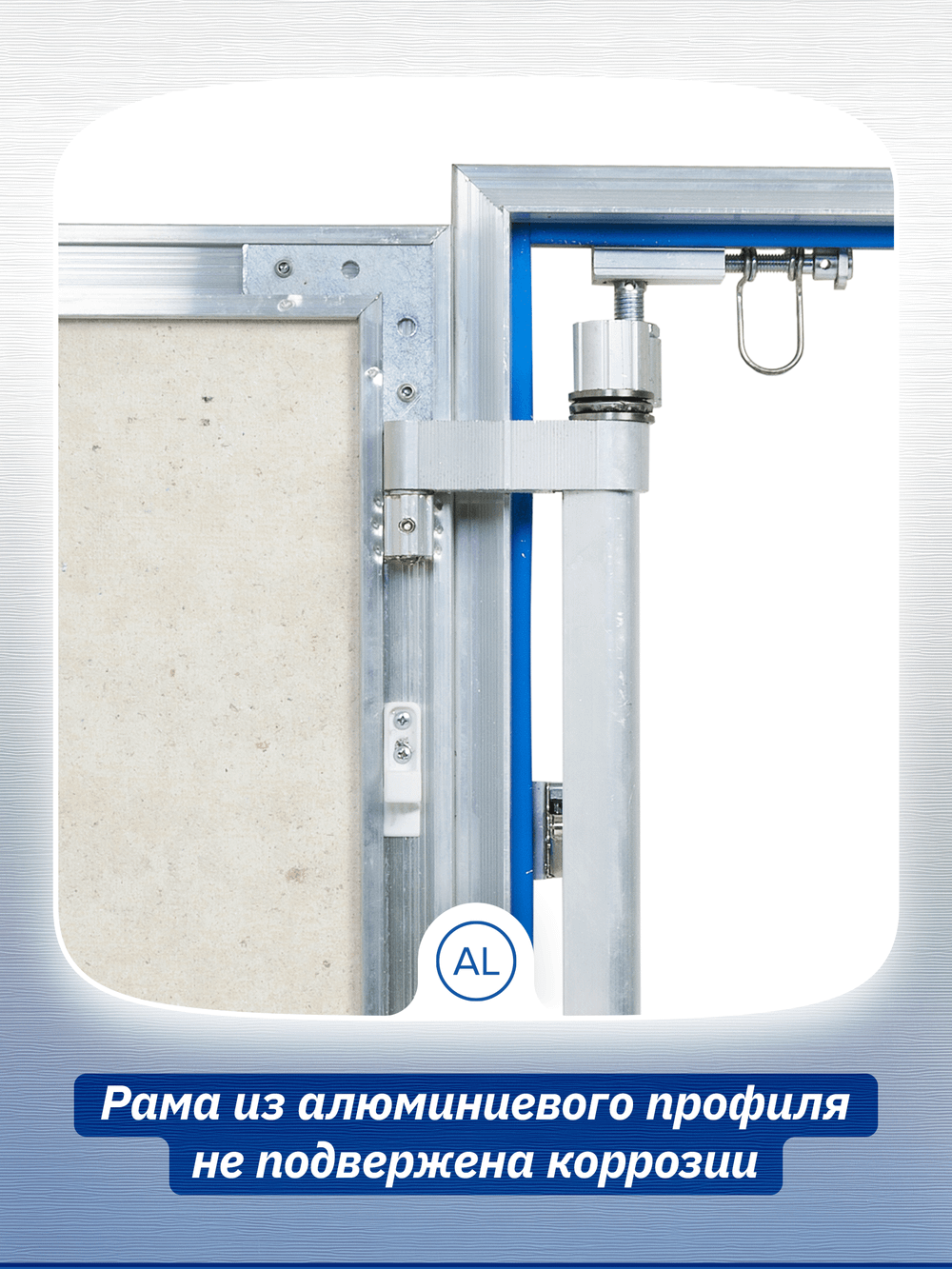 Люк ревизионный D Ceramo Optimum 400х600 скрыт.монтаж петля алюминий EVECS