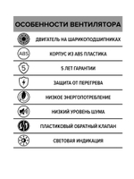 Вентилятор накладной SILENT D125 обр.клапан DICITI
