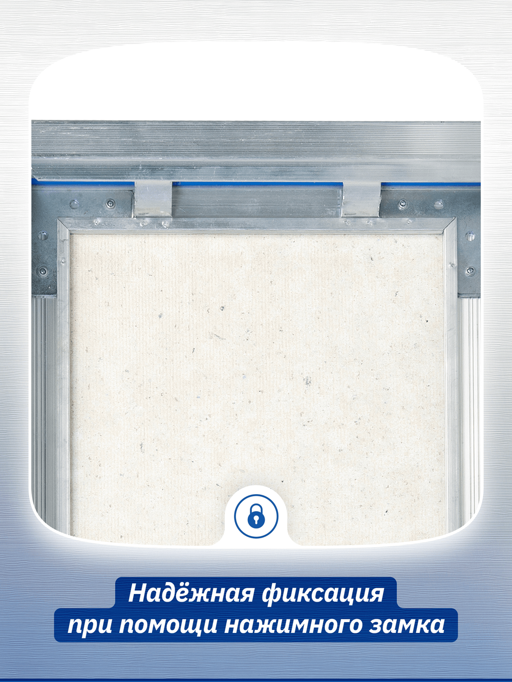 Люк ревизионный D Ceramo Optimum 400х600 скрыт.монтаж петля алюминий EVECS