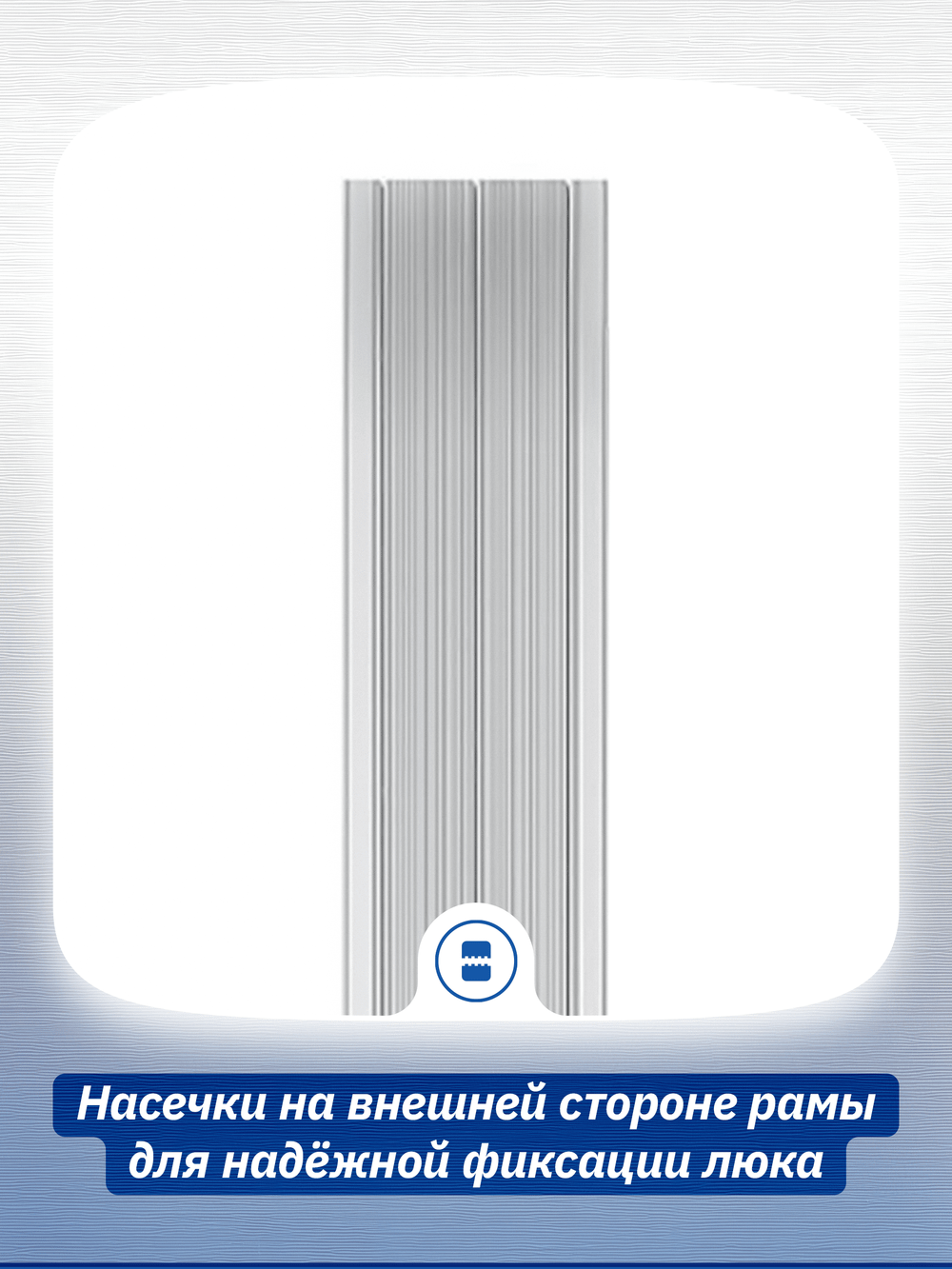 Люк ревизионный D Ceramo Optimum 400х500 скрыт.монтаж петля алюминий EVECS