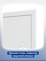 Люк ревизионный ЛТМЗ фланец 400х500 замок 460х560 окраш.сталь EVECS