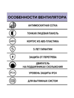 Вентилятор накладной E D150 сетка ERA