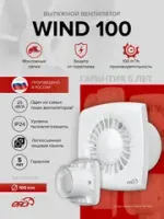 WIND